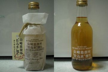 昨日の単身男は、「山崎蒸留所 仕込水割り」 | 飲みニストの酒飲み日記