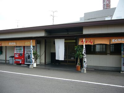 s-kita.jpg