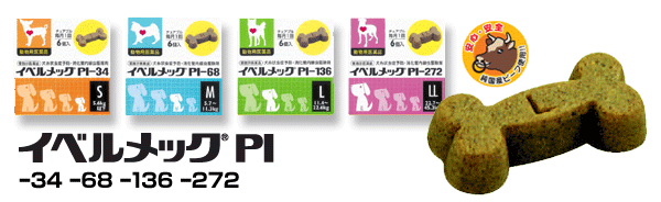 イベル/メック 136