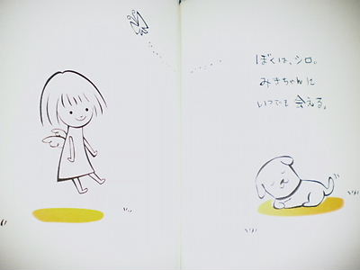 いつでも会える | 駄菓子YA 婆さん お気楽 きままにDiary 日和 - 楽天