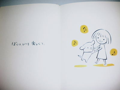 いつでも会える | 駄菓子YA 婆さん お気楽 きままにDiary 日和 - 楽天