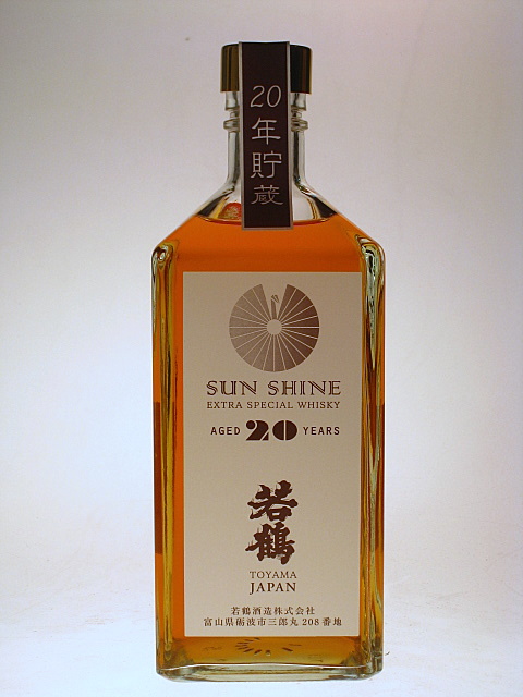 若鶴