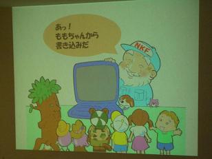 プログラム