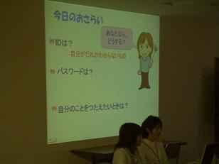 プログラム3