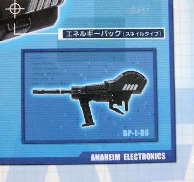 拝啓 だっちん様 | 『ガンダムを中心に俺が廻る』 - 楽天ブログ