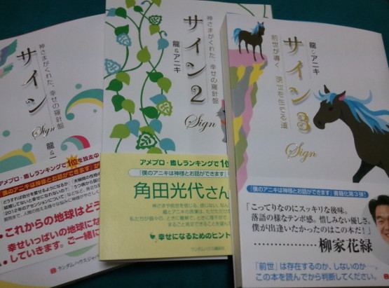 今読んでいる本 ばぼちゃん の日々うらら 楽天ブログ