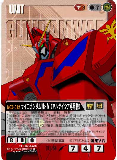 ララによるコスト無視ロマン妄想暴走中w 戦場の絆wwwwww Rev 2 01 非公式blogwユルギナスw腐女子へ向かう醍醐味をご一緒に 楽天ブログ