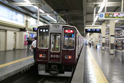 阪急・神戸本線・梅田駅・特急新開地行（２００９年７月５日）