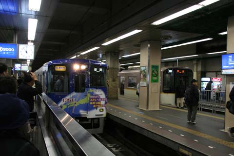 阪神・阪神本線・三宮駅・山陽電車と近鉄電車（２００９年３月２０日）