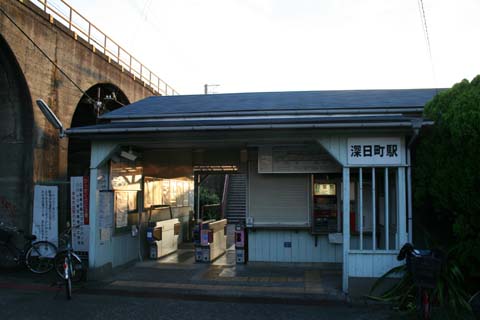 南海・多奈川線・深日町駅・駅舎（２００６年９月３日）