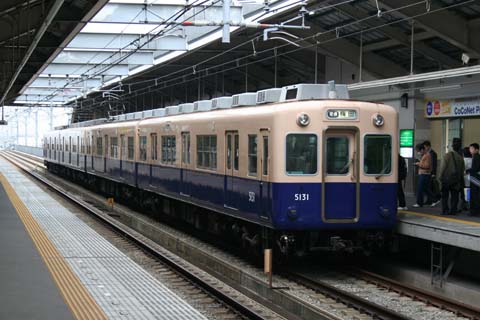 阪神・香櫨園駅構内（２００７年４月７日）