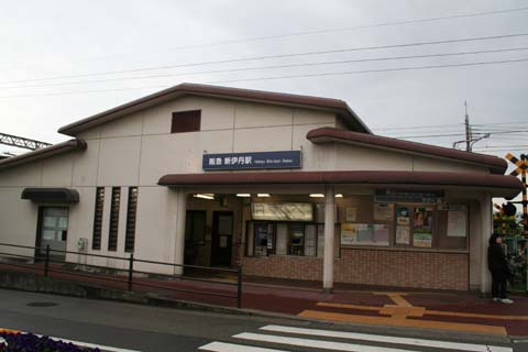 阪急伊丹線・新伊丹駅・駅舎（２００７年４月２２日）