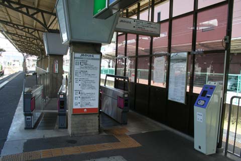 ＪＲ紀勢線・和歌山市駅・構内改札（２００７年８月１３日）