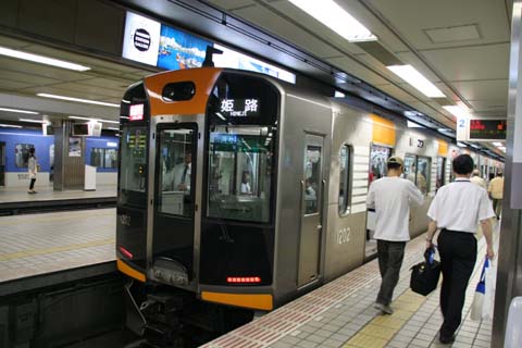 阪神・阪神本線・梅田駅（２００９年６月６日）