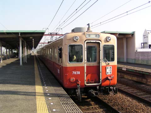 阪神・西大阪線・大物駅・西大阪線電車（２００２年１２月３０日）