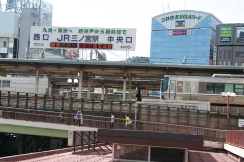 ＪＲ西日本・ＪＲ神戸線・三ノ宮駅（２００９年８月２日）