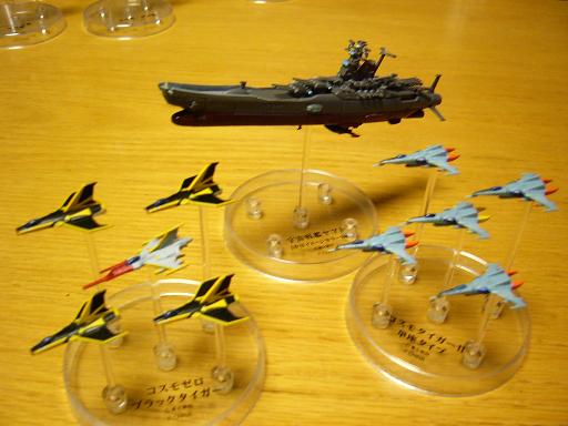 宇宙戦艦ヤマト メカニカルコレクション PART.2