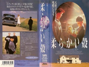 ◇KinkiKids、稲垣吾郎、岡田准一、ヴィゴ・モーテンセン、花田少年史 他 お宝レアもの 名作、洋画、邦画、韓国、アニメ、音楽 中古ビデオ＆DVD◇  | 中古ビデオ・中古DVD・販売『あるあるビデオドットコムinブログな毎日』 - 楽天ブログ