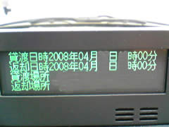080422ka-seya3.jpg