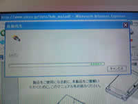 080127paso6.jpg