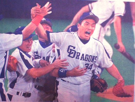 山本昌投手200勝記念グローブ☆サイン入りボール - メルカリ