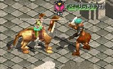 ぺこ