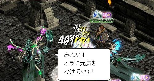 呪い