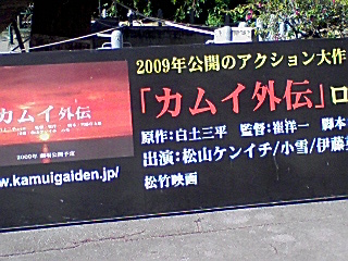 PA0_0116.JPG