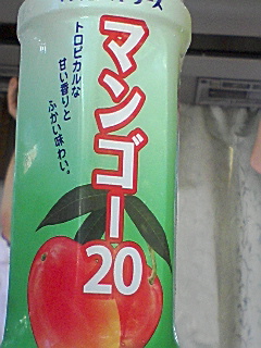PA0_0121.JPG