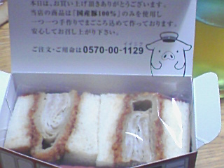 PA0_0133.JPG