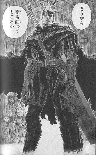 我と共に生きるは冷厳なる勇者 出でよ 元副総裁の続 崩壊手記 楽天ブログ