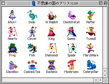 ドット絵。 | ましゅまり。 - 楽天ブログ