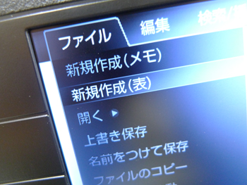 20111108_8.jpg