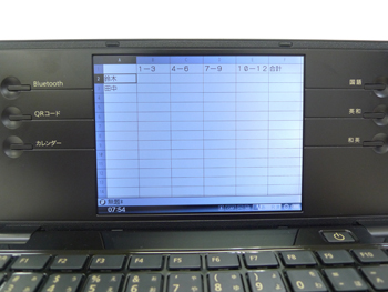 20111108_9.jpg
