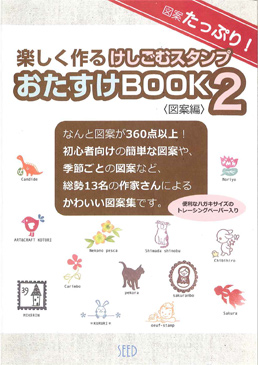 52book2.jpg