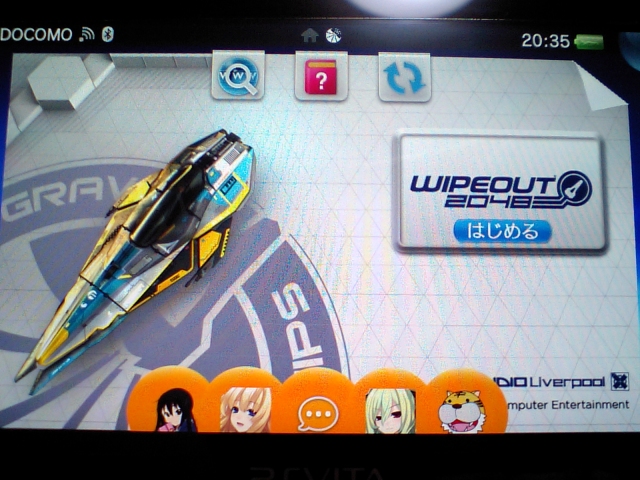 祝 Psvita Wipeout 48 体験版配信 Wipeout 推進委員会 楽天ブログ