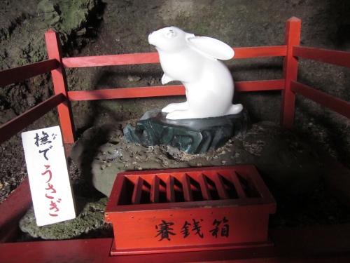 鵜戸神社は 兎の神社 山陽 九州 犬連れ旅 その１３ うさぎと花と ちいさな犬 楽天ブログ