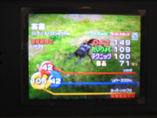 甲虫王者ムシキングスーパーコレクション | Stay Heavy! - 楽天 甲虫王者ムシキングスーパーコレクション | Stay Heavy! - 楽天