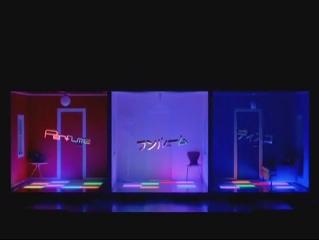 ワンルーム・ディスコ」ＰＶを見る | Perfume R50 - 楽天ブログ