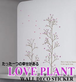 lovepplantkou.jpg