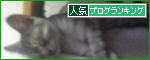 くて寝サイ君のバナー