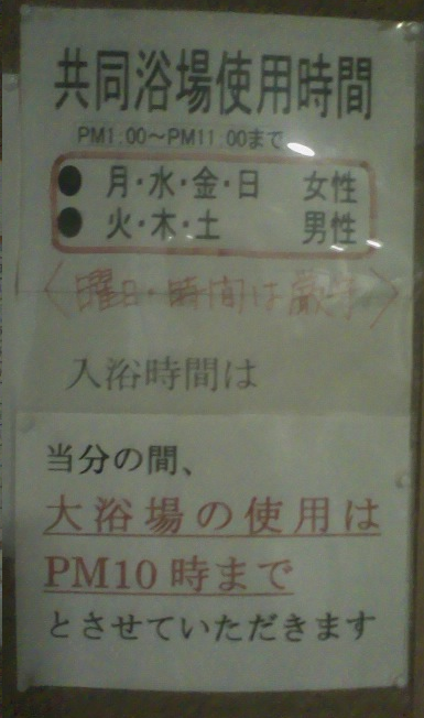 教習6.png