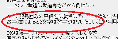 inしたらば.png