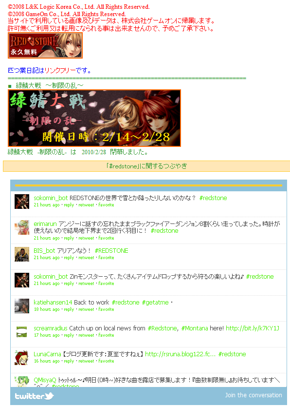とおおぷ.png