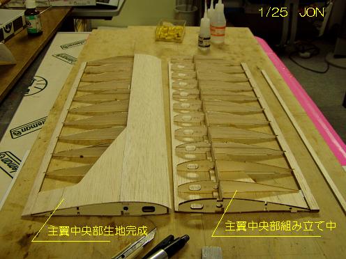 125syuyoku 002.jpg