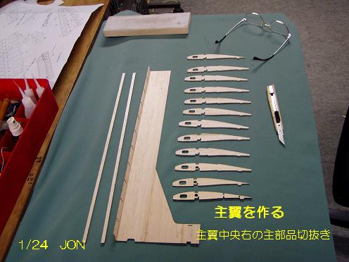 124syuyoku.jpg