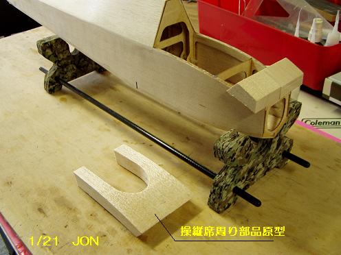 121grunau 002.jpg