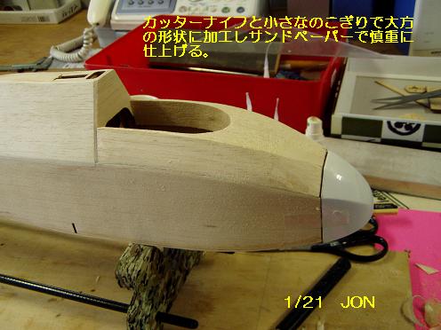 121grunau 003.jpg
