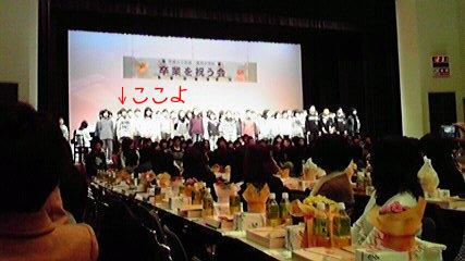 2009.2.28 謝恩会 002.jpg