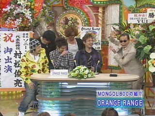 Orangerange Hirokiのバイキンマン初披露 笑っていいとも 見てタモレ 楽天ブログ